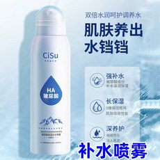CiSu 玻尿酸保濕噴霧, 1個, 玻尿酸補水噴霧