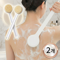 브리안트 긴손잡이 바디브러쉬 각질 케어, 2개, 1세트, 화이트