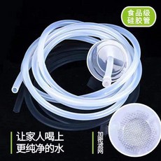 茶盤排水管帶吸水球茶几茶臺茶桌功夫茶具下水軟管茶具上水管無味 副廠商品, 1個, 茶具上水管 硅膠白色 搭配普通稱頭,全新升級更耐用 全長0.52米 茶盤口通, 硅膠白色, 茶具上水管