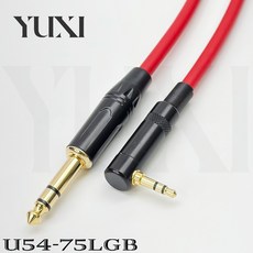 YUXI 6.3轉3.5 TRS音源線 彎頭款錄音介面轉接線, 1個, 紅色線材,1米 含雙頭