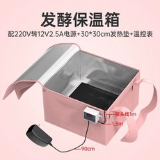 빵발효기 반죽보관 발효음식 베이킹 가정용제빵기, B. 핑크색