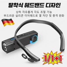 독일제 귀걸이형 센서 헤드램프 헤드 마운트 귀걸이 조명 작업등 감지 강한 빛 헤드램프 Usb 충전 러닝 낚시등 헤드램프 세트 감지 헤드램프, (1+1개) [귀걸이형 센서 헤드램프]