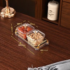 家用客廳塑料PET分格乾果盤水果盤堅果盤瓜子零食盤酒吧小吃盤, 1個, 塑料PET【2個果盒+燙金托盤】:如圖