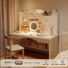 퀴브 화장대책상겸용 화장대거울 화장대서랍장, 책상 의자 세트 혼 의자 웜화이트 D