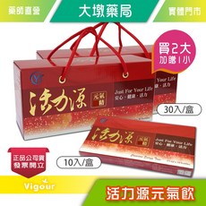 活力源 元氣飲 營養補給 全素可食, 1個, 10入/盒(小)