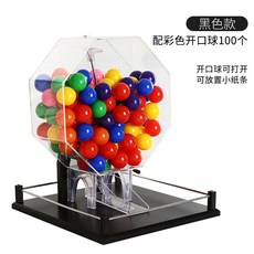 2 색 볼 번호 선택기 수동 복권 추첨 기계 탁구 소품 행운의 턴테이블 오프닝 입찰 추첨, 컬러오픈볼100이있는대형블랙모델