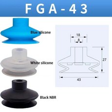 진공 흡입 컵 공압 실리콘 더블 레이어 라운드 노즐 오르간 입 로봇 자동 조작기 빨판, 8. FGA-43, B. Black NBR
