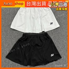 YY比賽羽球運動裙褲速乾透氣防走光百褶裙訓練短裙