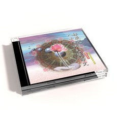 圓光佛學院 八十八佛大懺悔文佛教音樂CD 國語詠誦, 1CD