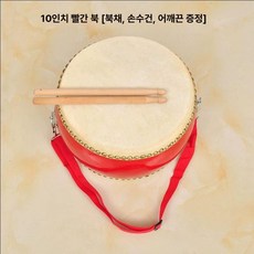 작은북 난타북 학교 빨간 전통 입문용 드럼스틱 연습용 큰북, 1개, 10인치 플라스틱 빨간 북