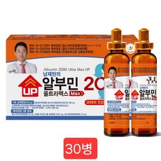 남재현 알부민 2090 울트라맥스 UP 면역증진, 30ml, 30개