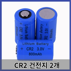 CR2 3V 리튬 배터리 800mah 카메라 손전등 토치 기타 전자 장치브레이크 SP1 프린터, 1개