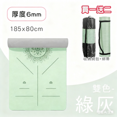 加長加寬8mm加厚體位線瑜珈墊，附贈收納網袋與綁帶，防滑耐用, 雙色,抹茶綠+灰, 1個