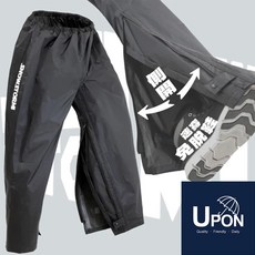 UPON雨褲-側開快穿雨褲SL-1，機車騎士必備，防水耐磨，快速穿脫設計, 個性黑-秒穿款雨褲,XL(170-175cm)
