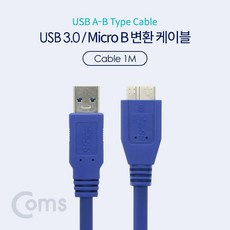꺾임젠더 USB 3.0 케이블 마이크로B 변환 데이터 1M, 본상품선택, 본상품선택