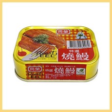 同榮 燒鰻 100g 易開罐 台灣製造, 1個, 原味