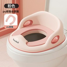 大號兒童馬桶坐便圈嬰兒小孩坐便器寶寶女孩男孩架蓋梯墊便盆家用, 粉色-旗艦【全PU軟墊款】坐感舒適-冬暖夏涼:如圖