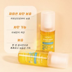 선오일 스프레이 일상 자외선 관리 피부 보송 보호, 5개, 100ml