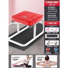 물구나무 의자 거꾸리 운동기구 혈액순환 요가 체어 스트레칭 서기 허리운동, 기본 색상, 레드+미끄럼방지 매트+요가용품