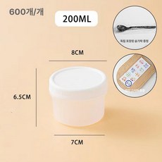 요거트 푸딩 포장 홈카페 오트밀 원형 카페 간식 투명, 1개, 5세트, 200ml 내부 쿠션 없음 스티커숟가락 포함