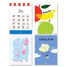 양지사 신학기노트(영어), 10권, 랜덤발송