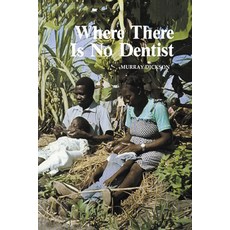 (영문도서) Where There Is No Dentist Paperback, Hesperian Health Guides, English, 9780942364057