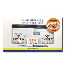 美國速養遼 左旋麩醯胺酸盒裝15g x 40包 台灣公司貨, 1個