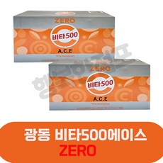 광동 제로비타500에이스 100ml, 20병