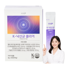 K낙산균 낙산균 클리어 미야리산 단쇄지방산 푸룬분말 함유, 2개