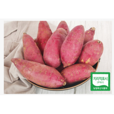 해남 민경일 세척 무농약 꿀고구마 1박스, 1개, 5kg대크기