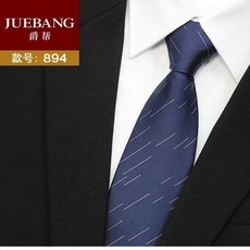 JUEBANG 商務領帶 禮盒裝, 1個, J894,手系領帶