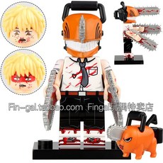 체인소맨 포치타 덴지 레제 피규어 사무라이소드 14종, V. XP510 전원 공급 장치