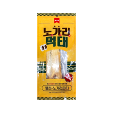 힙한을지로스타일 노가리먹태, 3개