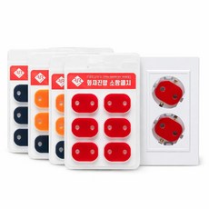 국산 자동소화패치 콘센트형 전기화재예방 부착형 콘센트화재차단 화재진압, 베이지
