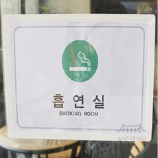 우노상점 소망상점 게시판 A4 a4꽂이판, 연두