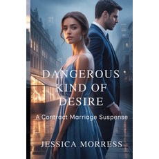 (영문도서)Dangerous Kind of Desire: A Contract Marriage Suspense Paperback, Independently Published, English, 9798268969757