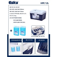 오버오션 아이스박스50리터 바퀴 쿨러 아이스박스, 1개, 1L, E 12L 2개 6개