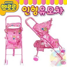 FOU 뽀로로 인형유모차 3살장난감 남아장난감 유모차장난감