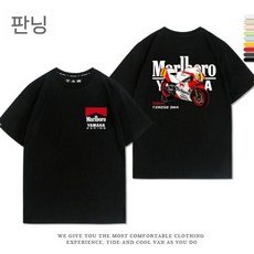 레이싱 덕후 말보로 커스텀 반팔티 바이크 동호회 프린트 빈티지, L, 블랙2