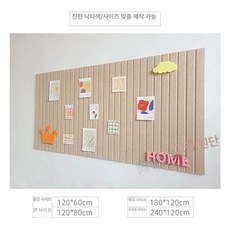 부직포 게시판 알림판 벽면 안내판 소품 펠트보드 교실, 진카멜