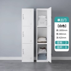 금속 저장 사물함 다목적 청소도구함 사물함 서류함 학교 사무실 집 차고를 위한 높이 1800mm, 화이트