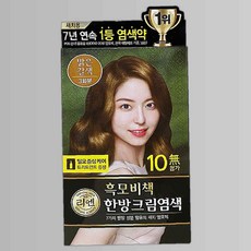 리엔 흑모비책 염색크림 밝은갈색, 본상품