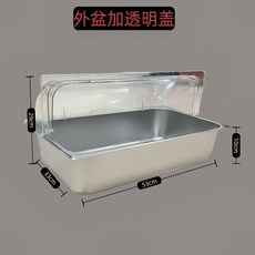 透明翻蓋式蛋糕展示盤保鮮蓋, 1個, 盆深10.5cm加透明翻蓋