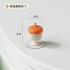 馬桶蓋提蓋器 衛生防髒手 提蓋掀蓋器 硅膠, 衛生又親膚 蜜桔橙掀蓋器1個