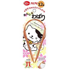 【YUBU】HAMANAKA 濱中 樹脂製 輪針, 1個