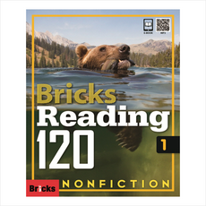 Bricks Reading 120 1 Non-Fiction + 쁘띠수첩 증정