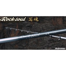 磯釣竿 岩魂 防波堤、船磯竿, 1.5號450