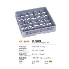 업소용 식기 세척기 파레트 트레이 건조 바구니 수납 선반, 14. 25칸 바닥 바구니