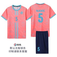 배구 유니폼 배구부 동호회 트레이닝 스포츠 단체복 체육대회 남성 여성 배구복 반팔, G