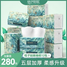 桔子姑娘 家用抽紙 280張 五層加厚 柔韌親膚, 1個, 12包 TW-A